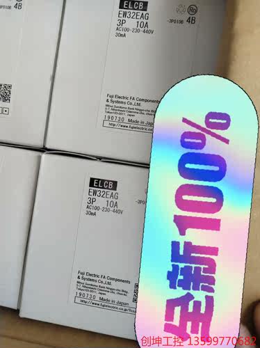 （创坤设备）全新原装富士漏电断路器开关EW32EAG-3P电流10A 未产