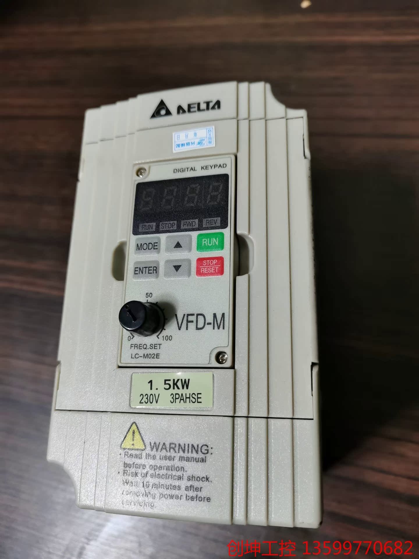 (创坤设备)全新台达VFD-M220V变频器0.75/1.5/2.2/3产