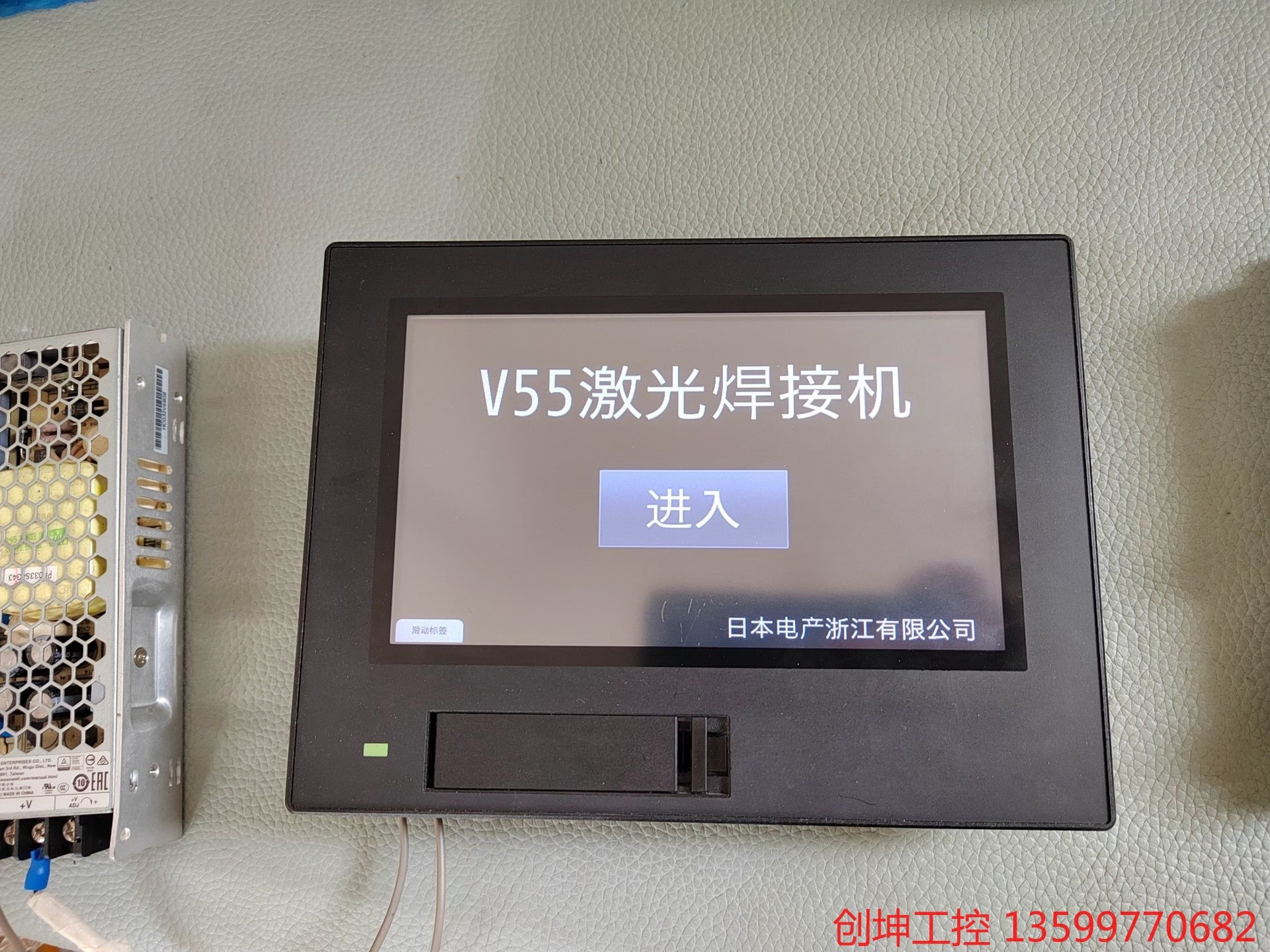 （创坤设备）基恩士触摸屏，型号：VT5-W07M，原装拆机，端子齐全