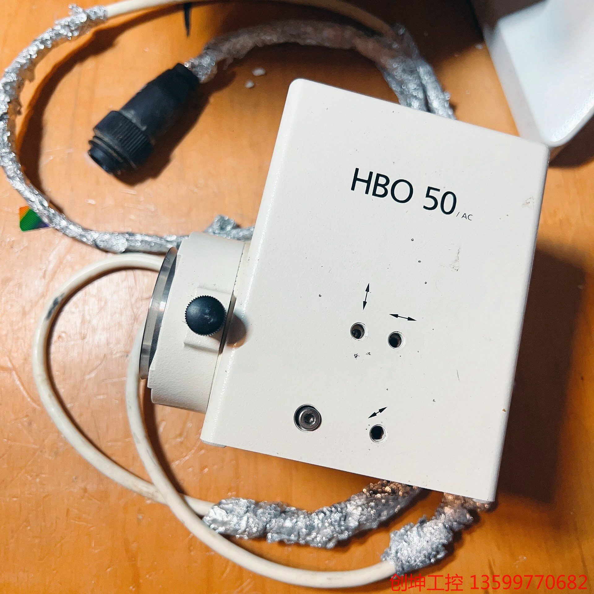 蔡司 zeiss 显微镜50w汞灯灯箱荧光灯箱