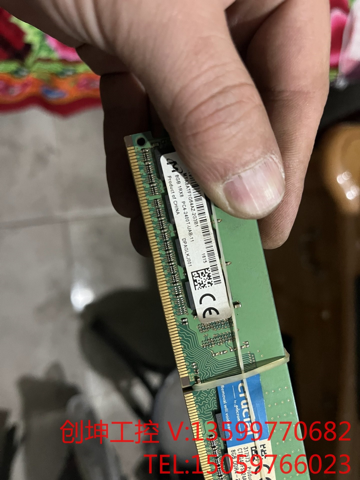 11个镁光英睿达8G2400T ddr4台式机内存条，实拍。议价产品议价产使用感如何?