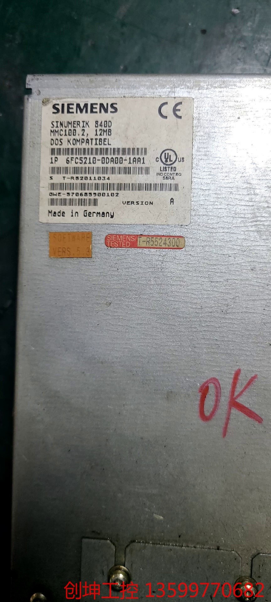 （创坤设备）西门子MMC100.2主机，6FC5210-0DA00-1A