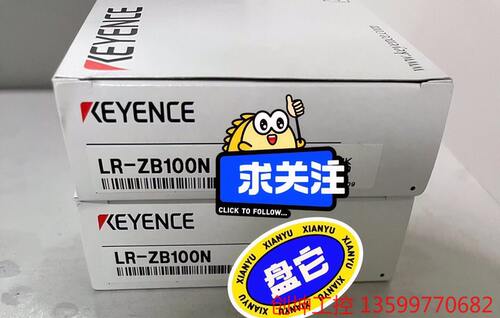 （创坤设备）基恩士全新原装传感器LR-ZB100N，内外盒码一致，2个