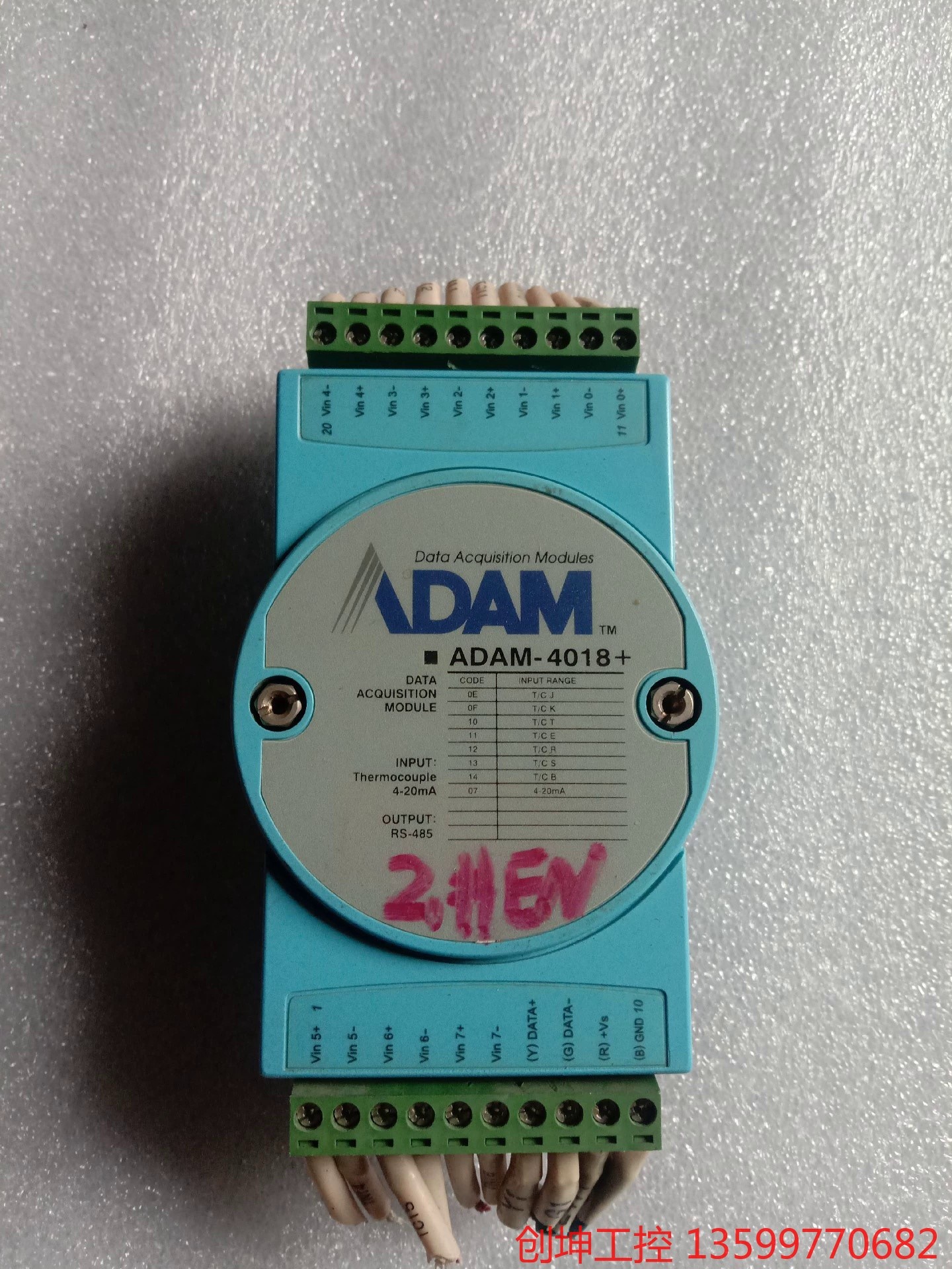 （创坤设备）研华模块 ADAM-4055一台，