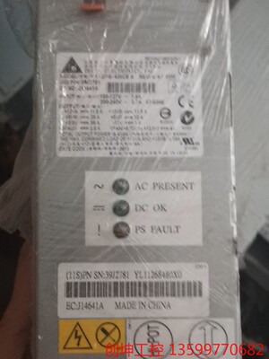 （创坤设备）IBM 6268 53P4832 39J2781 DPS-4产