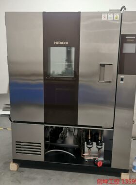 （创坤设备）三台日立恒温恒湿实验箱800箱子，使用时间很短，-40