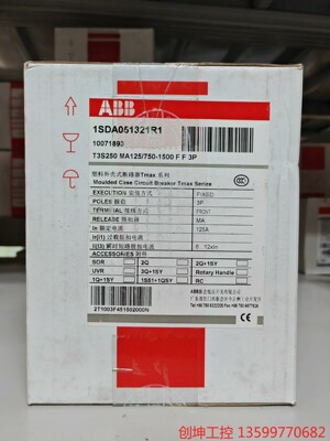 （创坤设备）ABB塑壳断路器 T3S250 MA125/750-1500