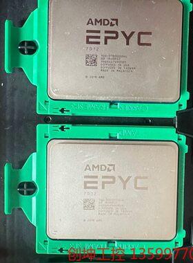 （创坤设备）AMD CPU EPYC  现货 7d12 32核64线 包
