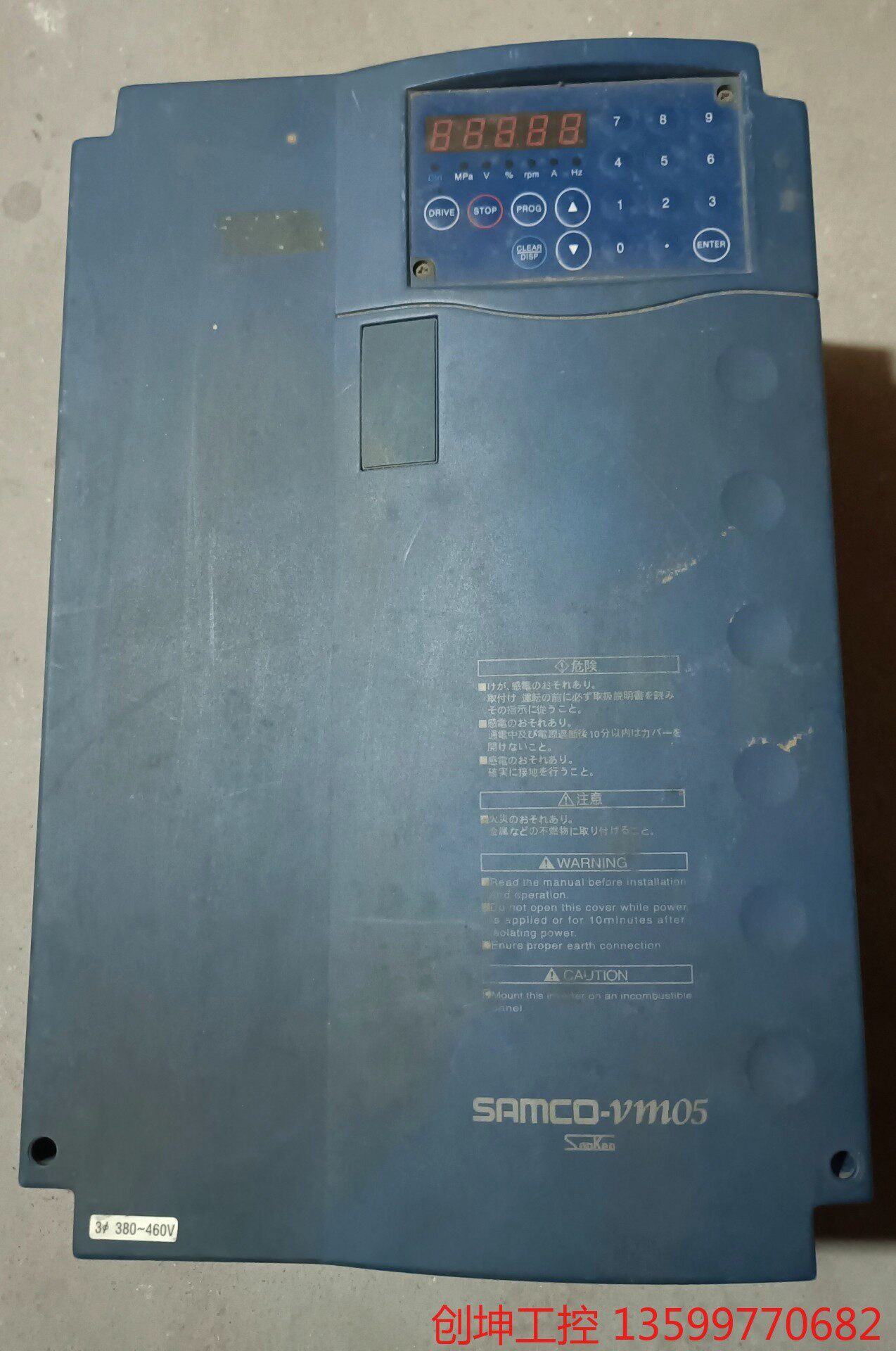 (创坤设备)帮朋友出拆机下来的两台三垦vm05型变频器,金属外壳