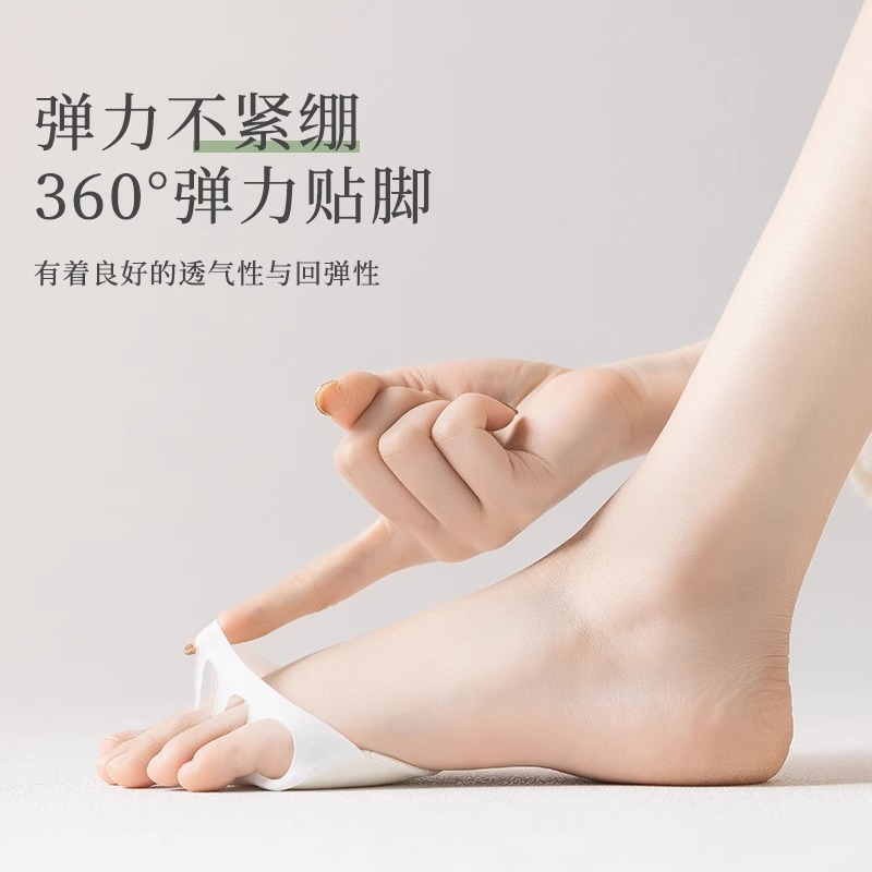 春艺针织高跟鞋袜子女夏天薄款五指袜半截隐形脚掌袜冰丝船袜