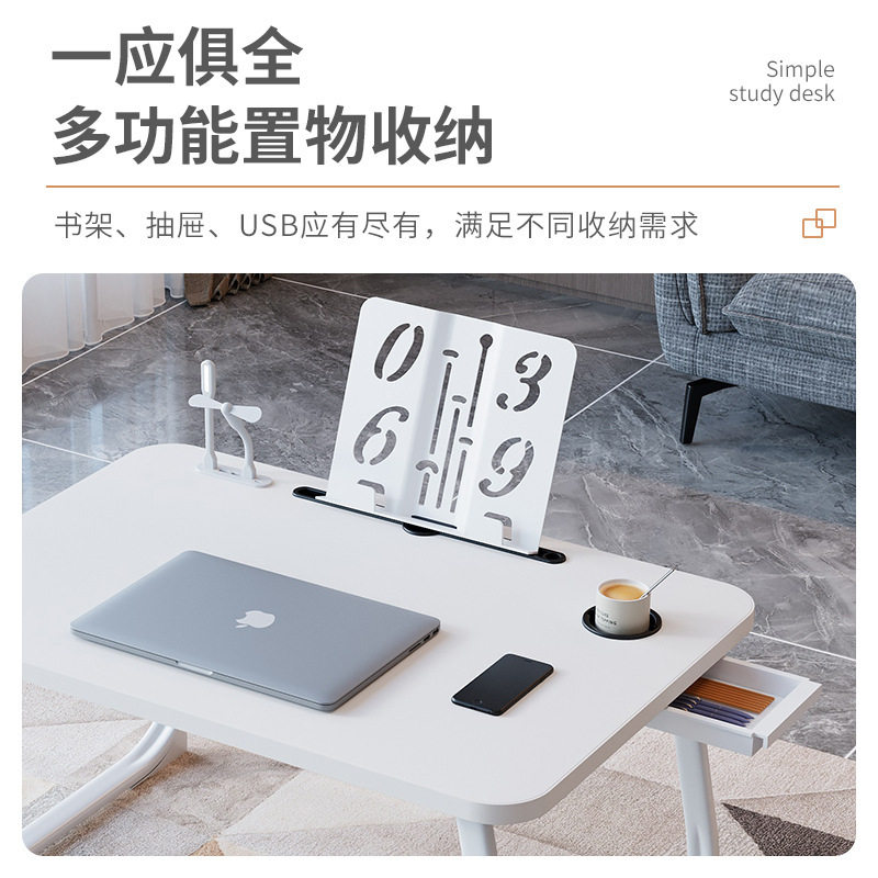 便携折叠多功能床上学习桌学生宿舍小电脑桌免安装床上书桌懒人桌