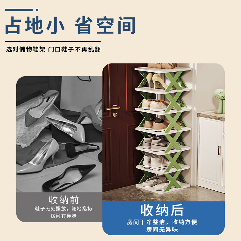 经济型简易拖鞋架子多层省空间免安装防尘折叠塑料浴室收纳架鞋柜