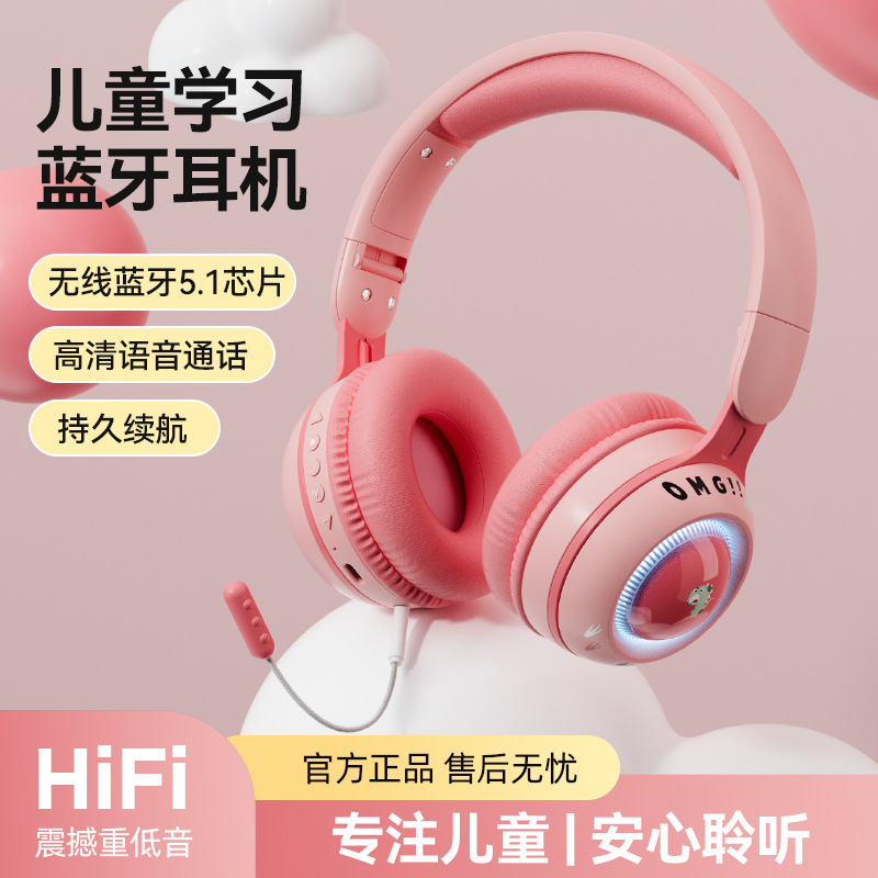 跨境头戴式蓝牙耳机无线可爱发光恐龙儿童耳机音乐女生耳机带麦