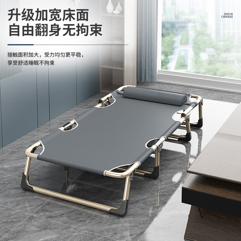 折叠床单人床家用简易午休床办公室成人午睡行军床多功能躺椅