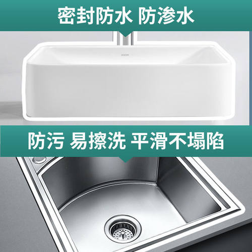 玻璃胶防水防霉厨卫瓷白透明硅胶马桶洗手盘美容封边胶门窗密封胶