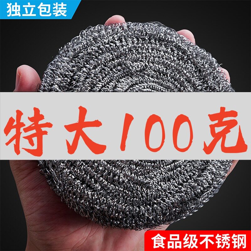 特大号不锈钢钢丝球厨房用品不掉渣大号魔力擦刷锅神器手柄清洁球
