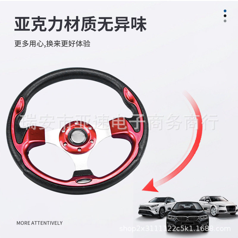 320MM竞技赛车ND方向盘 13寸汽车改装通用PU方向盘 跨境热款 厂家