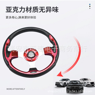 跨境热款 通用PU方向盘 厂家 13寸汽车改装 320MM竞技赛车ND方向盘