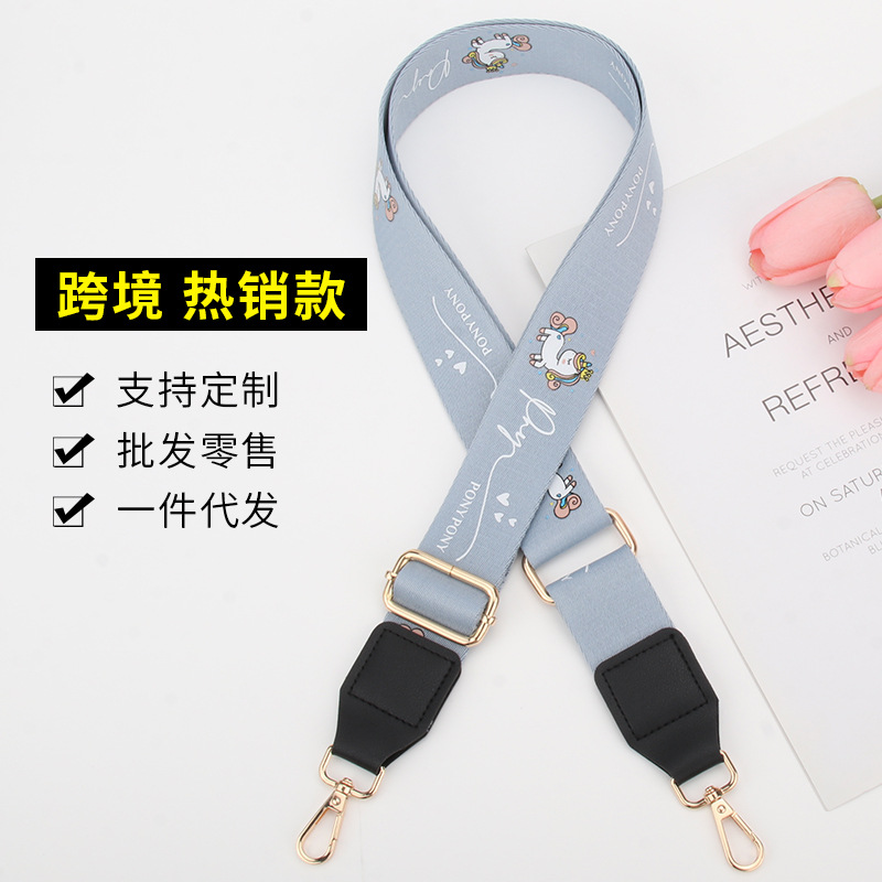 斜挎肩带小马印花包带加宽替换背带单肩包女包配件跨境带可调节