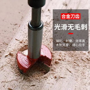 木工开孔器合金加长螺纹钻头风批六角柄加长型木门门锁塑料打孔