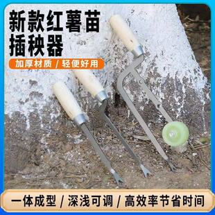 栽地瓜神器新款红薯插秧木把栽苗器地瓜插秧栽苗机速度快带轮插秧