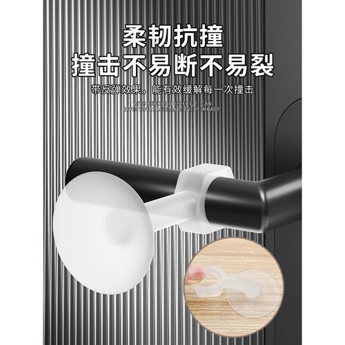 硅胶门吸免打孔门挡器防撞垫房门卧室门防盗门后吸门阻缓冲静音垫