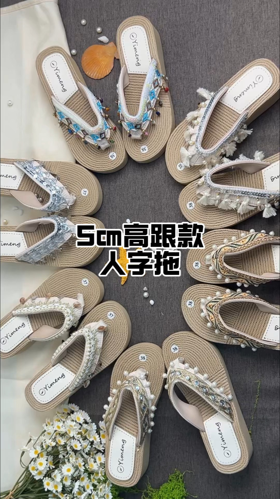 西双版纳傣族手工拖鞋女2025夏季新款防滑厚底民族风人字海边沙滩