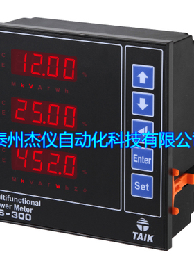 S6-300多功能电量测量仪 电压 电流表 功率表电度表 正品台技TAIK