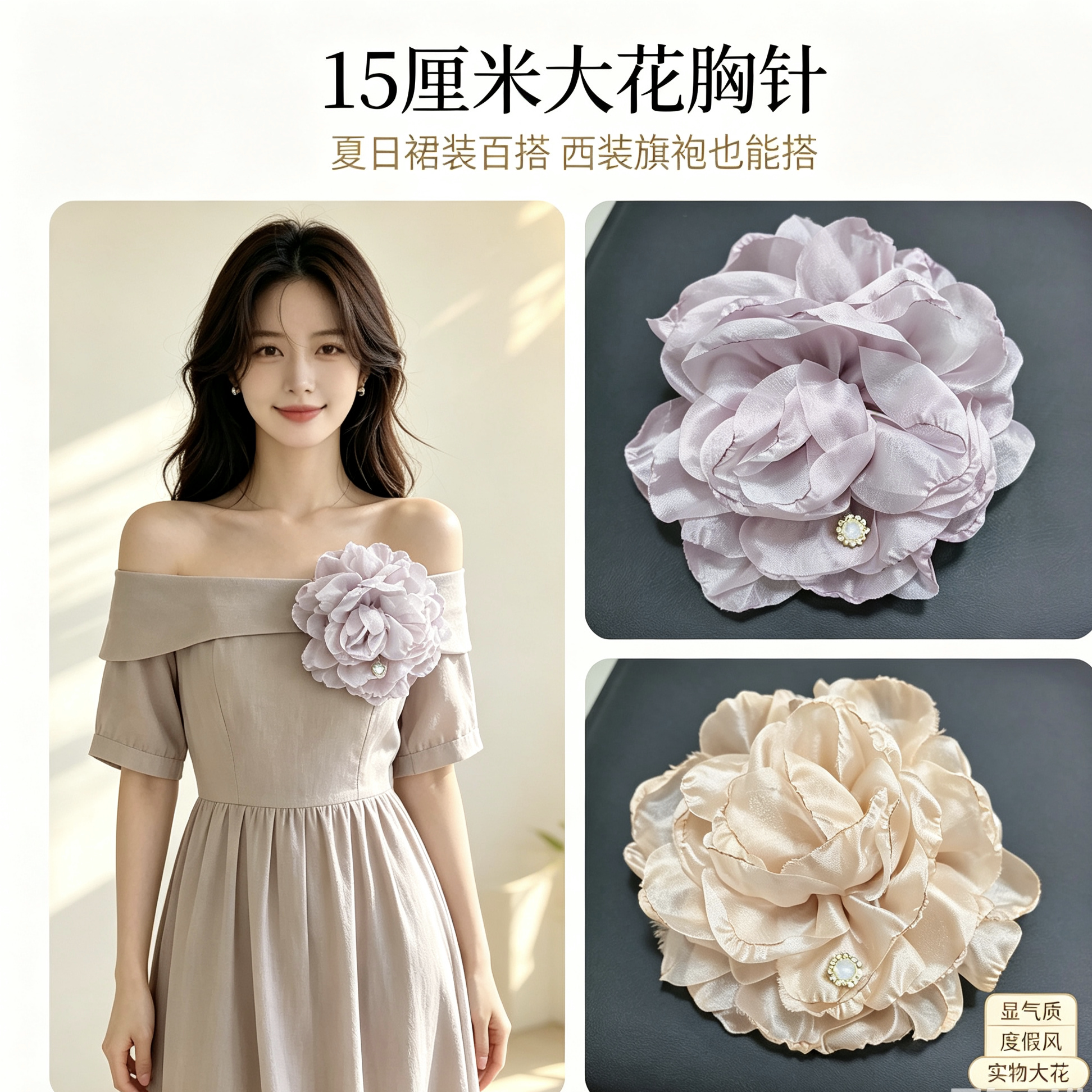 法式复古大花胸针新款轻奢小众