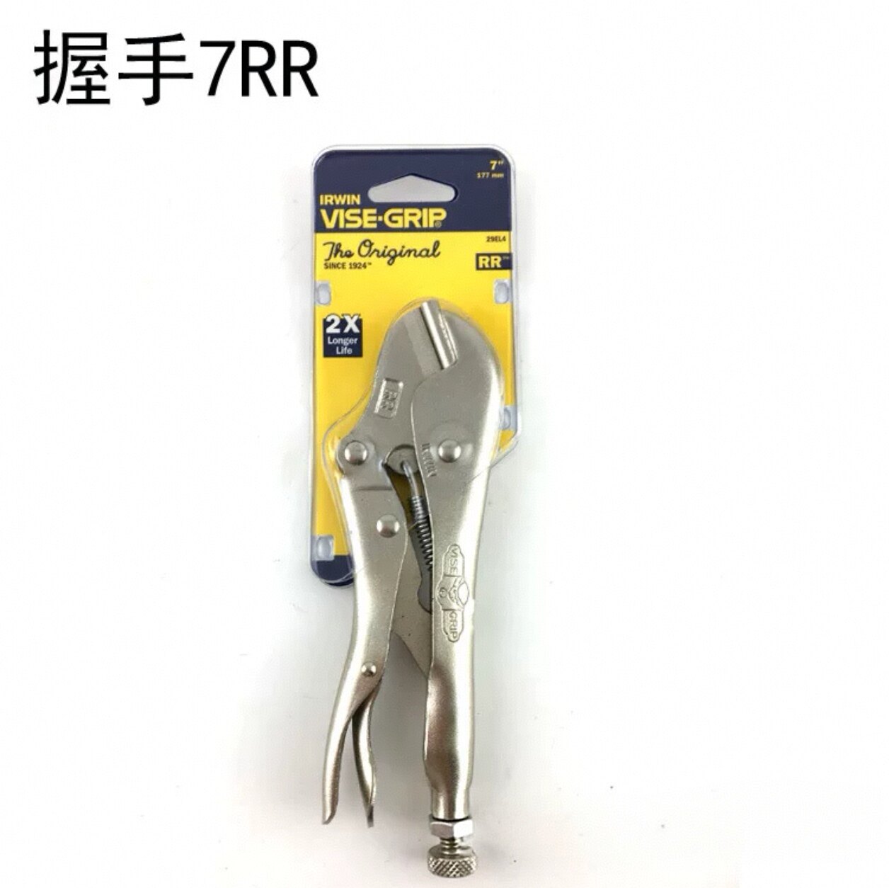 维修进口免焊工具封口钳维修工具