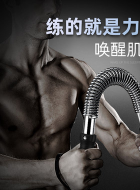 臂力器男握力棒家用健身器材训练胸肌臂力扩胸电镀弹簧棒50公斤