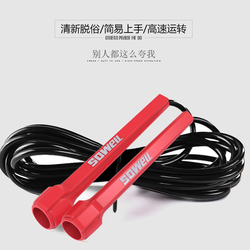 无绳跳绳健身燃脂女生专用儿童