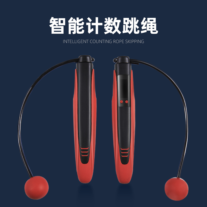 无绳跳绳健身减肥运动计数负重女