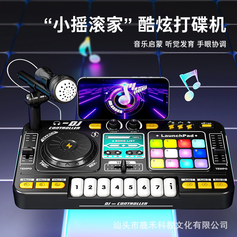 儿童灯光音乐蓝牙DJ打碟机益智机构礼物麦克风电子琴钢琴乐器玩具