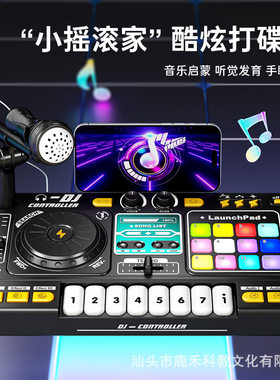 儿童蓝牙DJ打碟机灯光音乐玩具