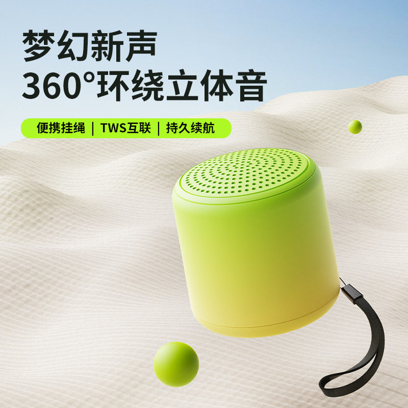 MINI同款便携重低音蓝牙音箱