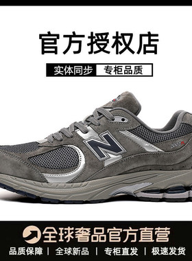 述灿男女鞋2002ra元祖灰鞋正品男鞋5740老爹鞋莆田休闲运动