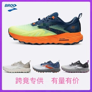 莆田Brooks布鲁克斯山岩17Cascadia男女缓震越野跑鞋登山徒步运动