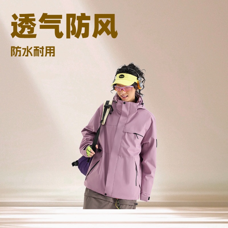 2025款跨境情侣款秋冬潮流户外登山冲锋衣三合一可拆卸两件套