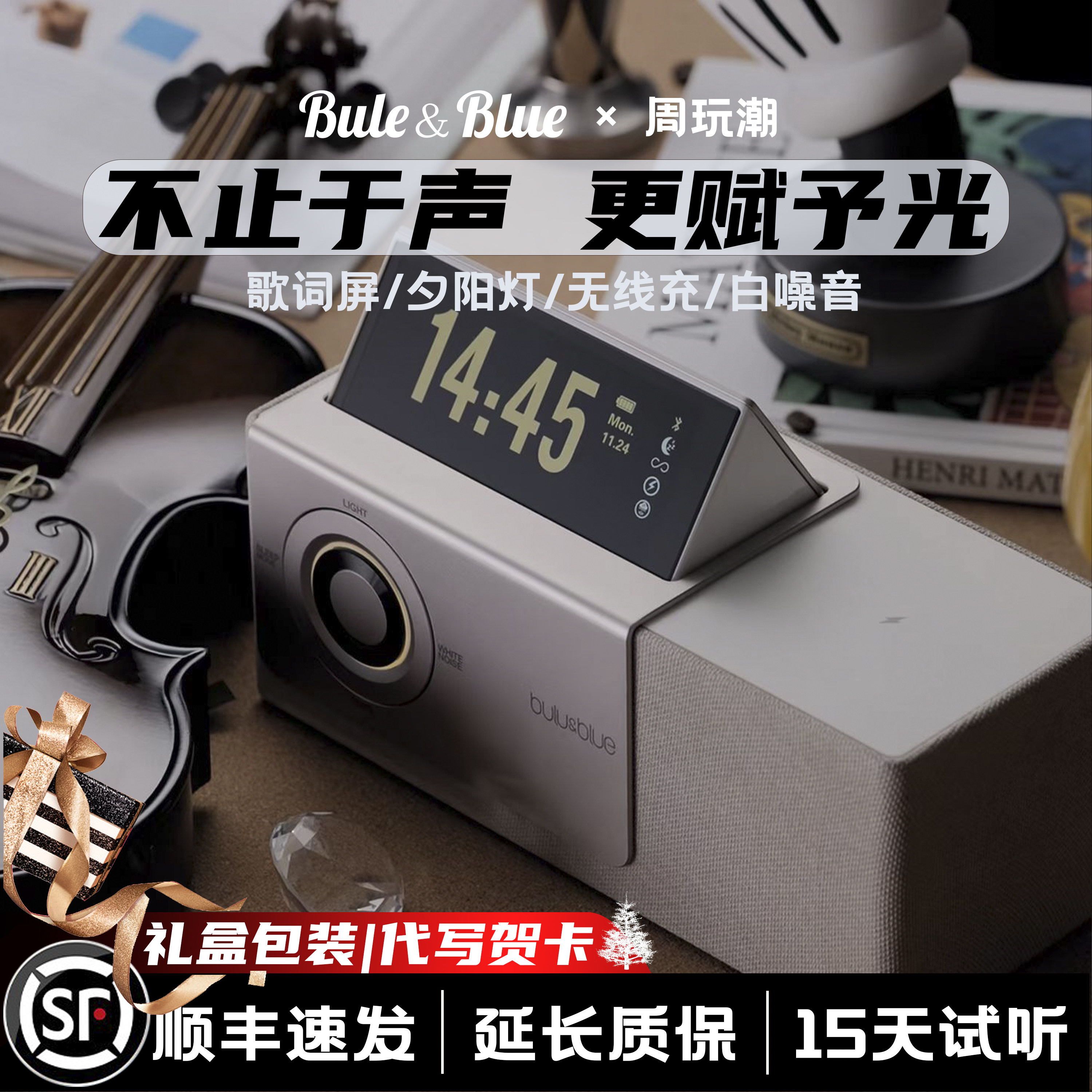 bulublue翻转屏音响蓝牙音箱小型大音量2025新款低音炮圣