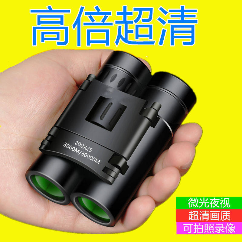 双筒高倍夜视望远镜1000倍成人高清10公里穿墙红外线狙击军特种兵
