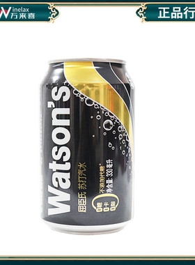 屈臣氏苏打水 Watson's Soda Water汽水 330ml鸡尾酒辅料