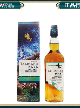 泰斯卡斯凯岛单一麦芽苏格兰威士忌 TALISKER SKYE 原装进口 洋酒