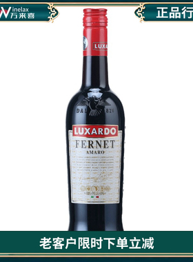 意大利原装进口 路萨朵夫奈特力娇酒 Luxardo Fernet Amaro