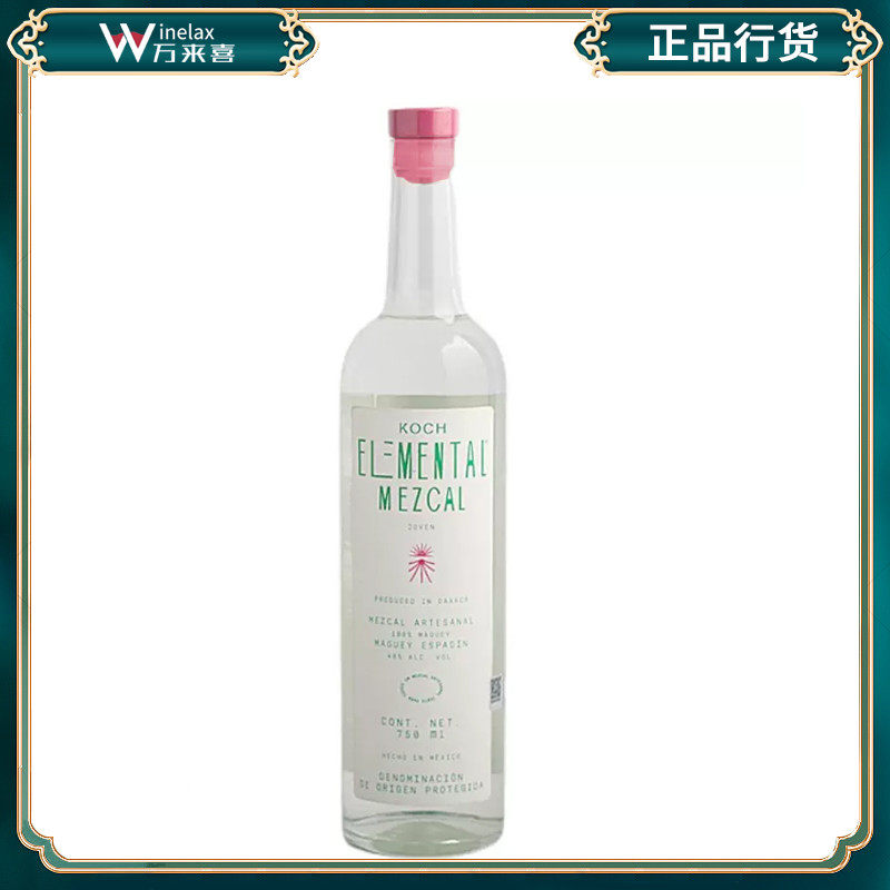 梅斯卡尔蔻赤元素龙舌兰酒KOCH ELEMENTAL MEZCAL墨西哥进口40度