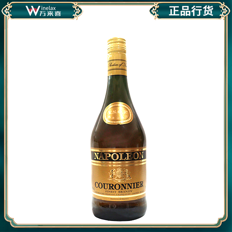 法国原装进口拿破仑 Couronnier富豪白兰地700ml 40度