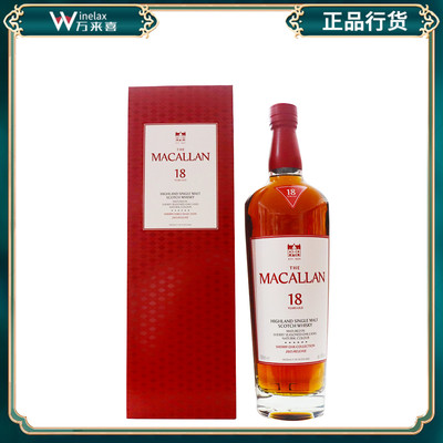Macallan 麦卡伦18年经典雪莉桶单一麦芽苏格兰威士忌烈酒700ML