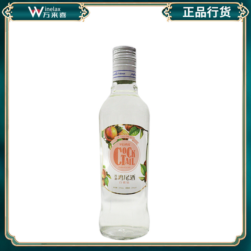 安徽宿州安特ANTE 梦幻鸡尾白桃味鸡尾酒 25%vol配制酒 375ml