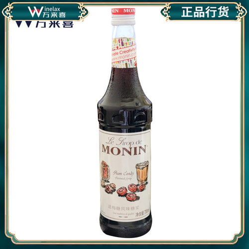 MONIN莫林话梅风味糖浆