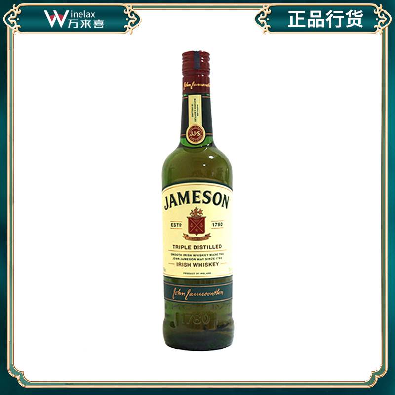 【洋酒】JAMESON尊美醇爱尔兰威士忌700ML尊美醇-封面